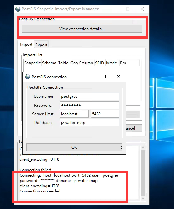 postGIS连接数据库